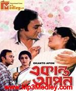 Ekanta Apan 1987